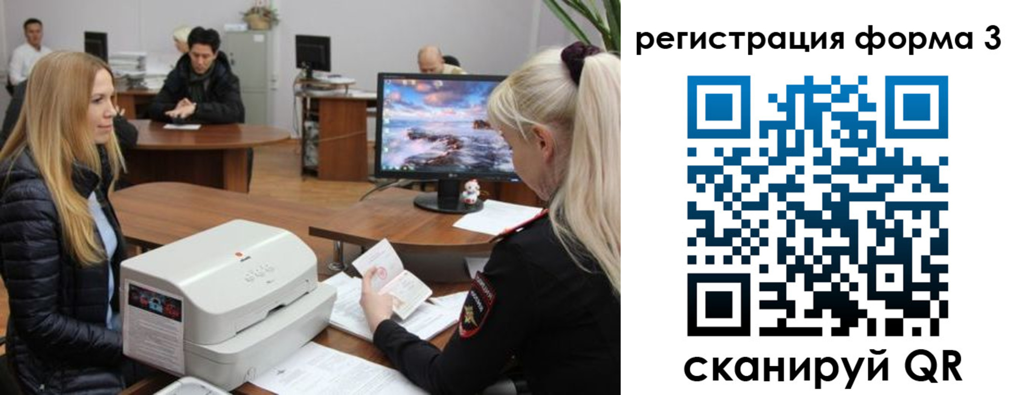 прописка иностранных граждан в Куровском
