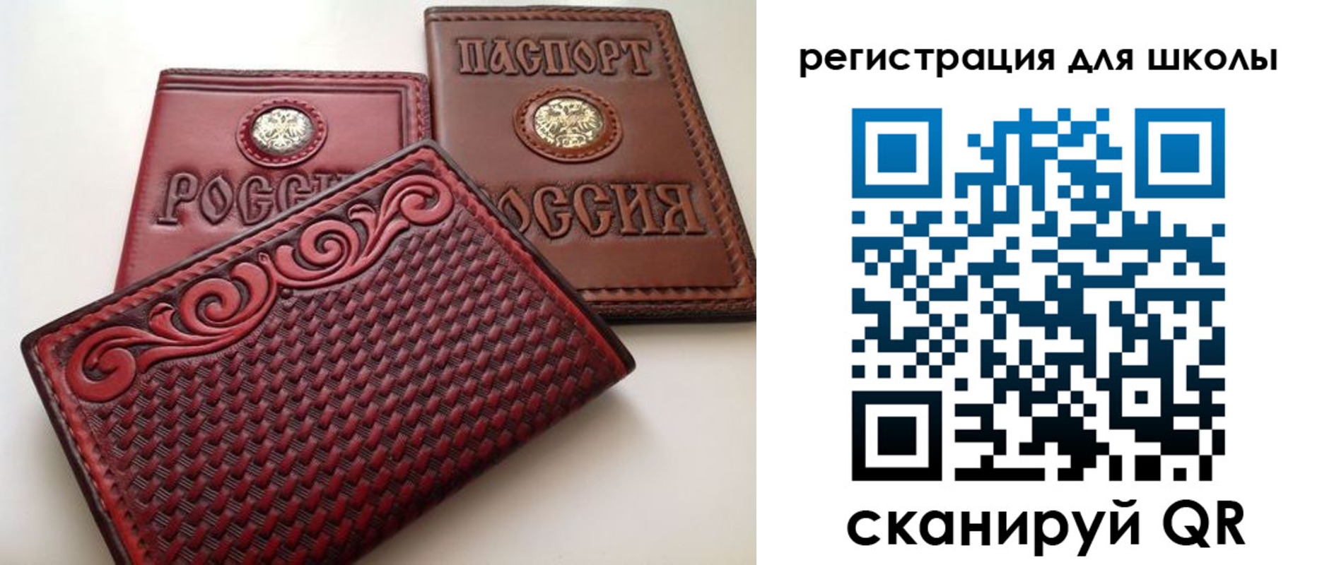 временная регистрация недорого в Куровском