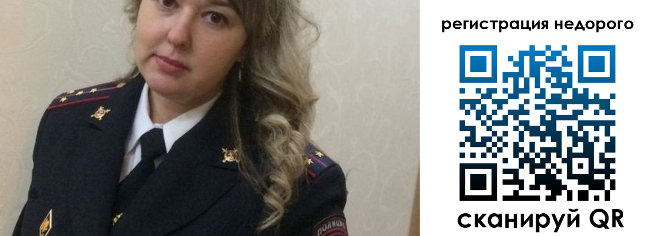 прописка от собственника в Куровском