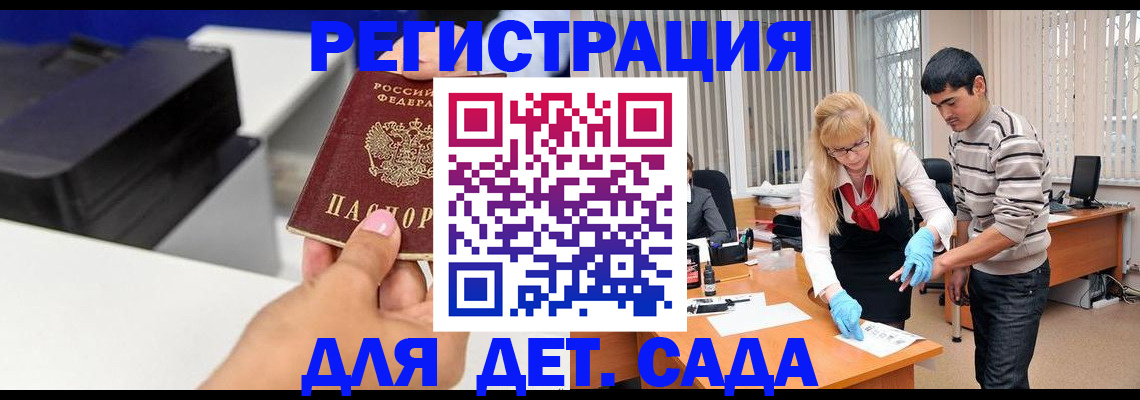 форма 3 в Куровском